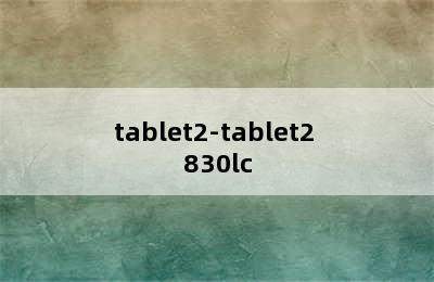 tablet2-tablet2 830lc